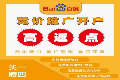信息流广告代理助力企业实现数字化转型的案例